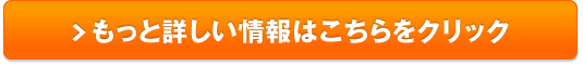 マッスルエレメンツ 販売サイトへ